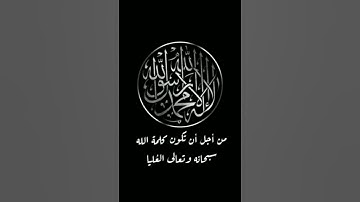 سورة الشورى: القارئ مشاري راشد