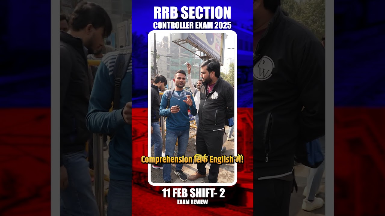 RRB Section Controller Exam 2025 11 Feb 2nd Shift 