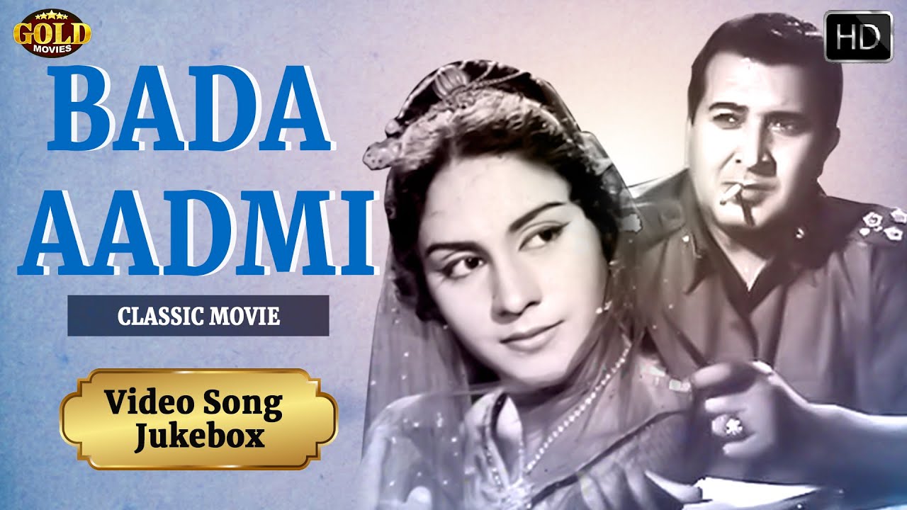 Bada Aadmi - 1961 Movie Songs Jukebox l Superhit Classic Song l Lata , Rafi , Usha l Sheikh Mukhtar