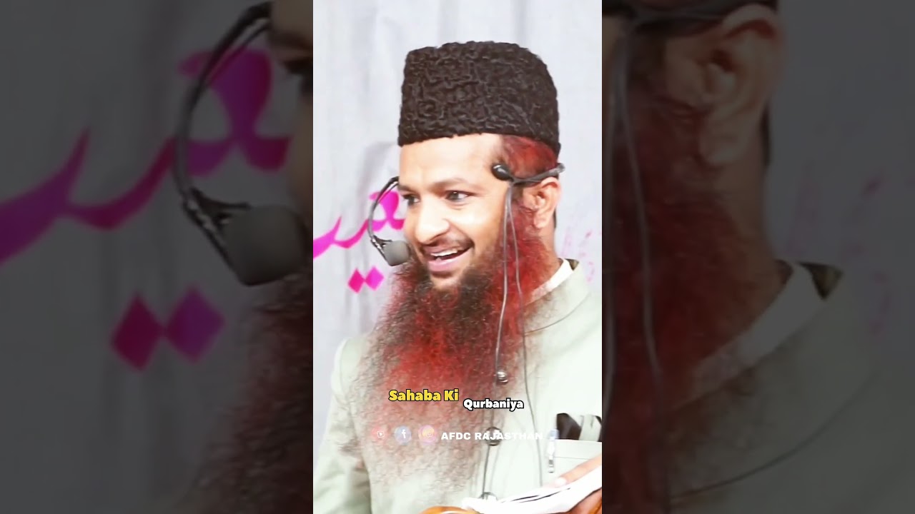 Sahaba Ki Qurbaniya Short Clip Part 20/34 By Shaikh Yaqoob Jamai 