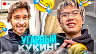 РЖАЧНЫЙ КУКИНГ ВОНЮЧЕЙ ПИЦЦЫ! УГАР С ПЛОХИМ ПАРНЕМ У ДИЛБЛИНА | СТОПБАН, ДИЛБЛИН, WHOPLOHOYPAREN