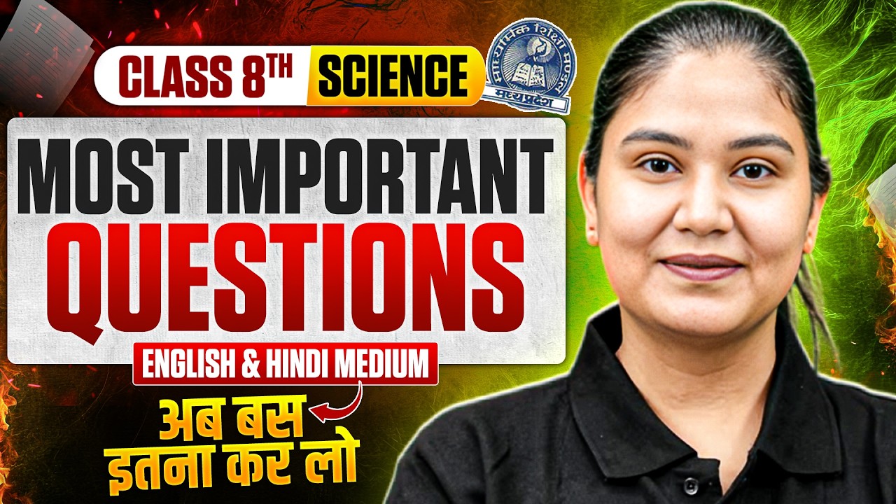 MP Board Class 8 Science Most Important Questions 🔥| Board Exam 2026 | Jigyasa Mam