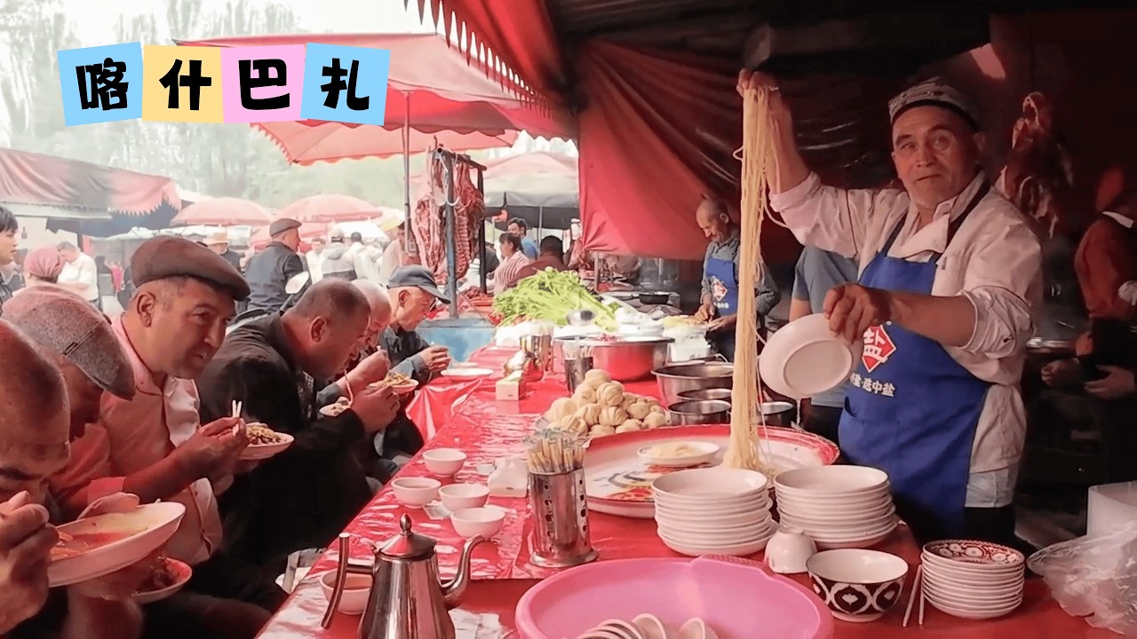 Шумный Гранд-базар Кашгара: шашлык из баранины, острая лапша и уйгурская народная культура в Авати