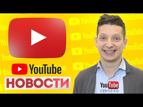 Оптимизация видео 2019. раскрутка и Оптимизация продвижение vidiq теги