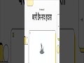 जबलपुर नाव हादसा - Part 1 | Full Video: https://youtu.be/19yOtk_Hq1Q?si=34LElxteL0q4i7Gp