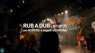 【Official】RUB A DUB(ラバダブ)with KOPERU & teppei & CORONA  @OSAKA UMEDA CLUB QUATTRO