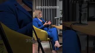 А че так можно было чтоли? Почему важно прокачивать финансовую емкость, читай в описании 😉