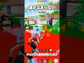 まだまだ運が強いママ【フォートナイト/Fortnite】(ブレインロット)#shorts