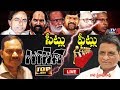 LIVE: Gone Prakash Rao; seats and feats