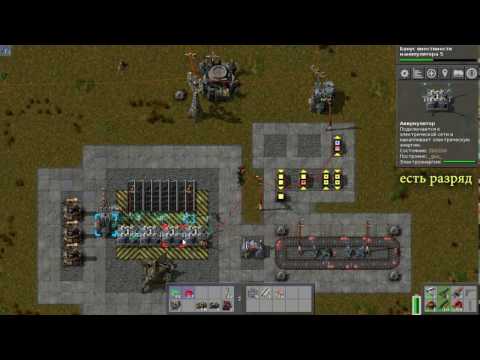 factorio схема отслеживающая скорость разряда батарей