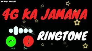 4G Ka Jamana New Mobile Ringtone 2022 Ka Sabse Khatarnak Ringtone Dhamakedar Ringtone 2022KaRingtone