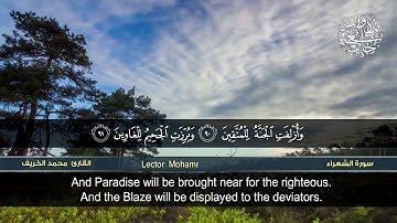 33 تلاوات من القرآن الكريم    سورة الشعراء القارئ محمد الخريف