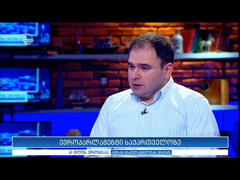 \"ქართული ოცნების\" დეპუტატობის კანდიდატი ნიკოლოზ სამხარაძე \"დღის ქრონიკაში\"