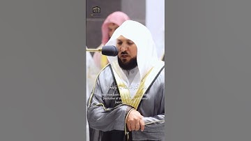 بصوت الشيخ ماهر المعيقلي | جمال التلاوة في آيات التهجد من سورة الإسراء