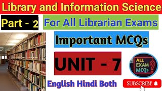 UNIT - 7, Part - 2 Computer Technology : Library Automation & Digitization