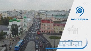 Магистраль. Сеть маршрутов наземного транспорта центра Москвы. Новые выделенные полосы