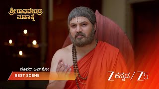 Sri Raghavendra Mahathme | EP - 181 | Best Scene 2 | Jun 27 2026 | Zee Kannada