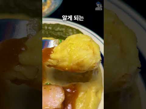 누진세가 가면 깜짝 놀라며 먹을 안주 맛집 | 전포 &amp;#39;오마갓&amp;#39; #shorts