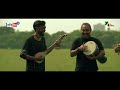 Mohun Bagan| সবুজ মেরুন গান| মোহনবাগান জনতার হৃদয়ে দোলা দেবে যে গান! Kaya Band Mp3 Song