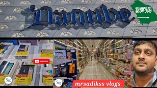 Danube hypermarket | Saudi Arabia 🇸🇦 | best offers | Danube super market 