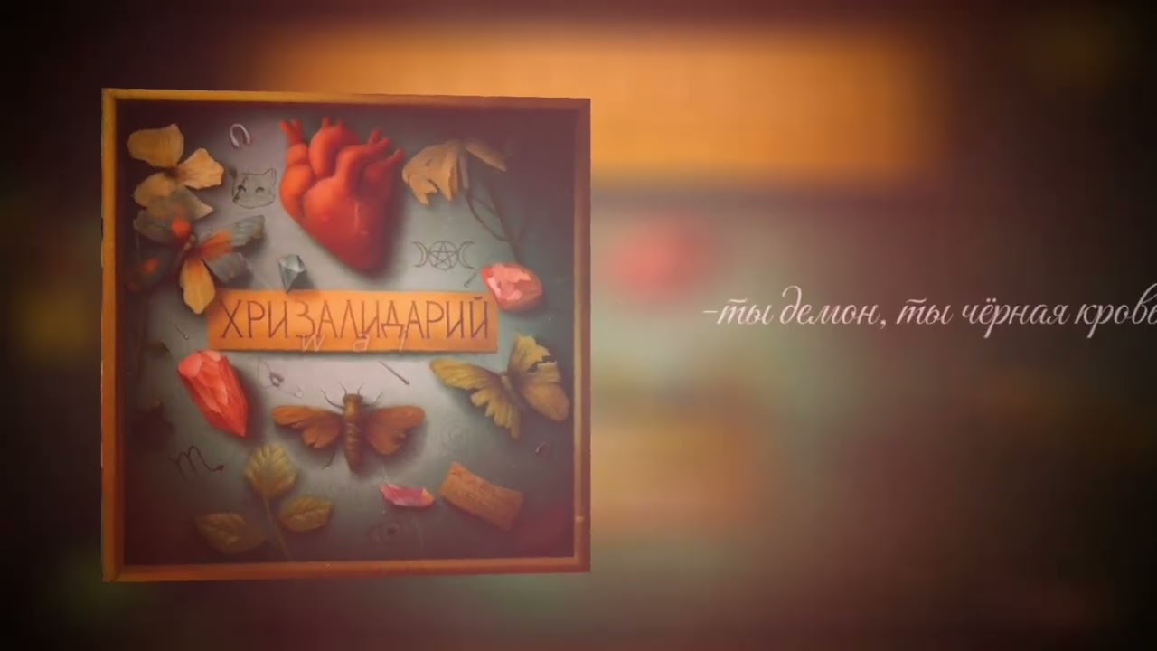 Текст песни Алёна швец 