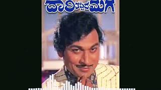 Daari Tappida Maga BGM Track - Dr. RAJKUMAR, G K VENKATESH