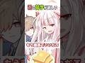 自分の苗字を名乗らせたい妹紅 #ゆっくり茶番劇 #幻想入りシリーズ #shorts #ゆっくり実況#東方二次創作