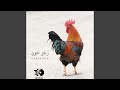 خالو
