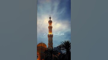 #روائع_القرآن_الكريم #اكسبلور #quran #المصحف #المغرب #لايك #السعودية #تلاوة_هادئة #راحة_نفسية