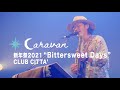 Caravan 新年祭 2021 "Bittersweet Days" 【Teaser】