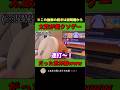 太鼓の達人が超クソゲーだった世界線 #おうち太鼓 #shorts