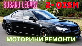 Ремонт мотора Субару/SUBARU/autodoctor/OMADYOR