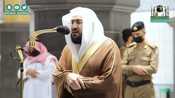 تلاوة حجازية لـسورة القلم (كاملة) للشيخ بندر بليلة