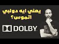        dolby atmos
