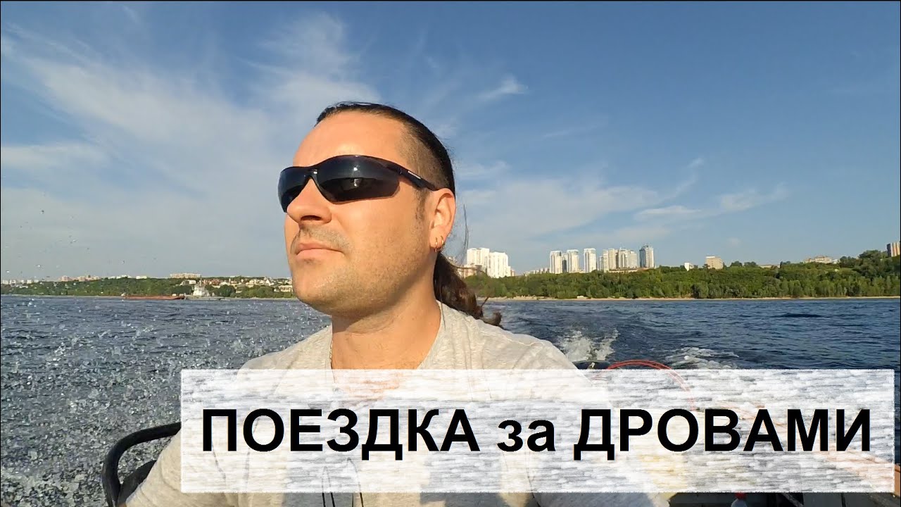 Сливается с волгой