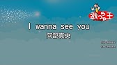 カラオケ 貴方の恋人になりたいのです 阿部真央 Youtube カラオケ 貴方の恋人になりたいのです 阿部真央 Youtube