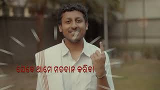 Mera Pehle Vote Desh Ke Liye - Anthem (Multilingual) | First Time Voters | Meet Bros