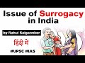 Surrogacy in India - Commercial surrogacy banned in India and its impact on poor women #UPSC #IAS