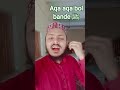 aaqa aaqa bol bande #islamicpreacher #islamicstatus #short #shorts #shor#shortsfeed#the best short#