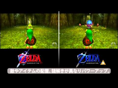 The Legend of Zelda: Ocarina of Time 3D - Master Quest - YouTube