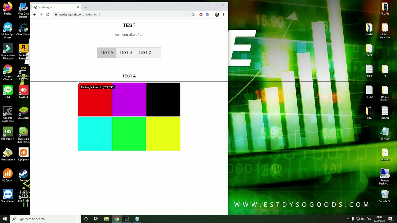สอนใช้งาน Automatic Mouse and Keyboard ง่ายๆ # EP2 : Basic ...