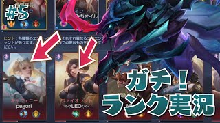 【伝説対決-AoV-】2MMは序盤から潰していかないとなぁ？！【クリクナック】