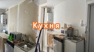 Заказали кухню! а пока перекрашу стены 🛠️привезли фасады 😍выбрали столешницу