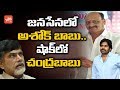 Former MLA Ashok Babu to join Jana Sena
