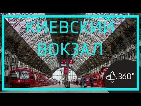 Экскурсия в 360. Киевский вокзал, как работает механизм на часовой башне