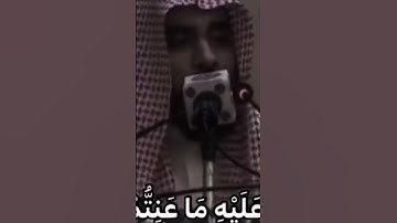 تلاوة جميلة للشيخ عبدالله الجهني من خواتيم سورة التوبة