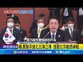 韓美合作