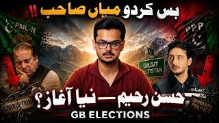 Why Nawaz Sharif failed to move on? Bilawal ne babu kis ko kaha?