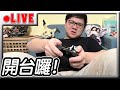 被擊飛就送會員！日麻觀眾同樂場！！｜雀魂【黑羽】