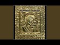 Miniature de la vidéo de la chanson O Lord, Save Thy People